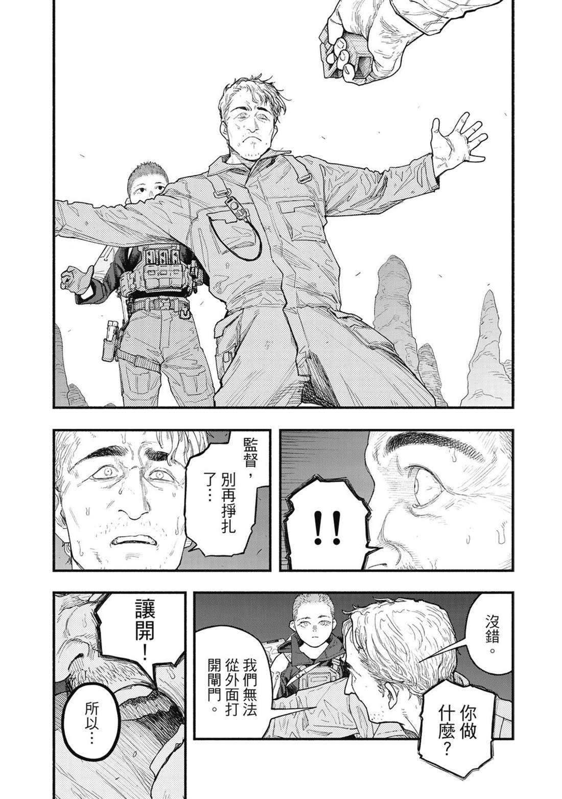 第1卷130