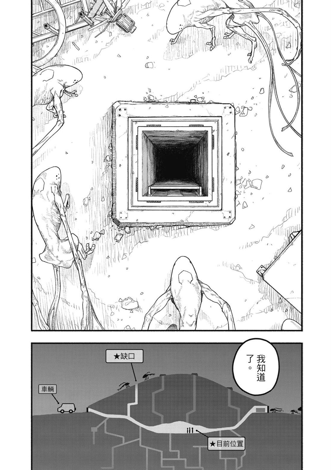 第1卷132