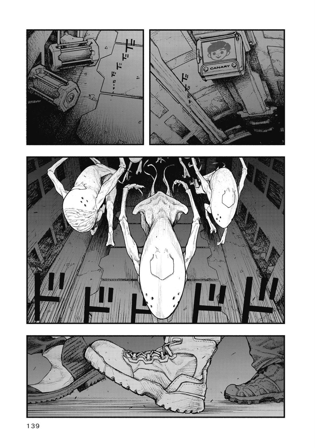 第1卷139