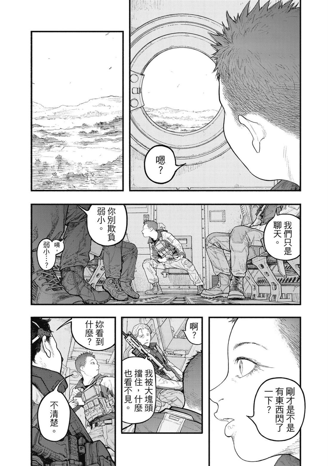 第1卷14