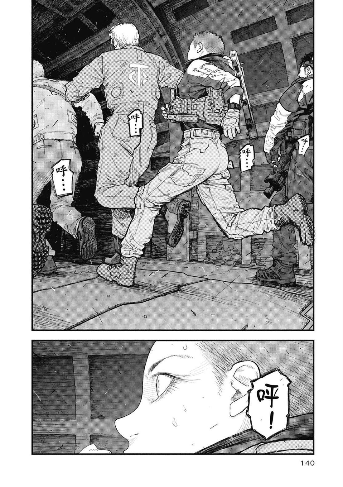 第1卷140