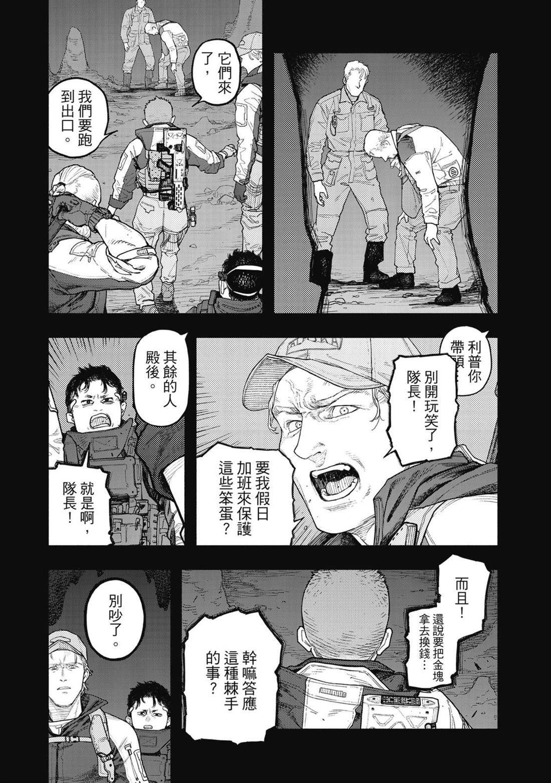 第1卷141
