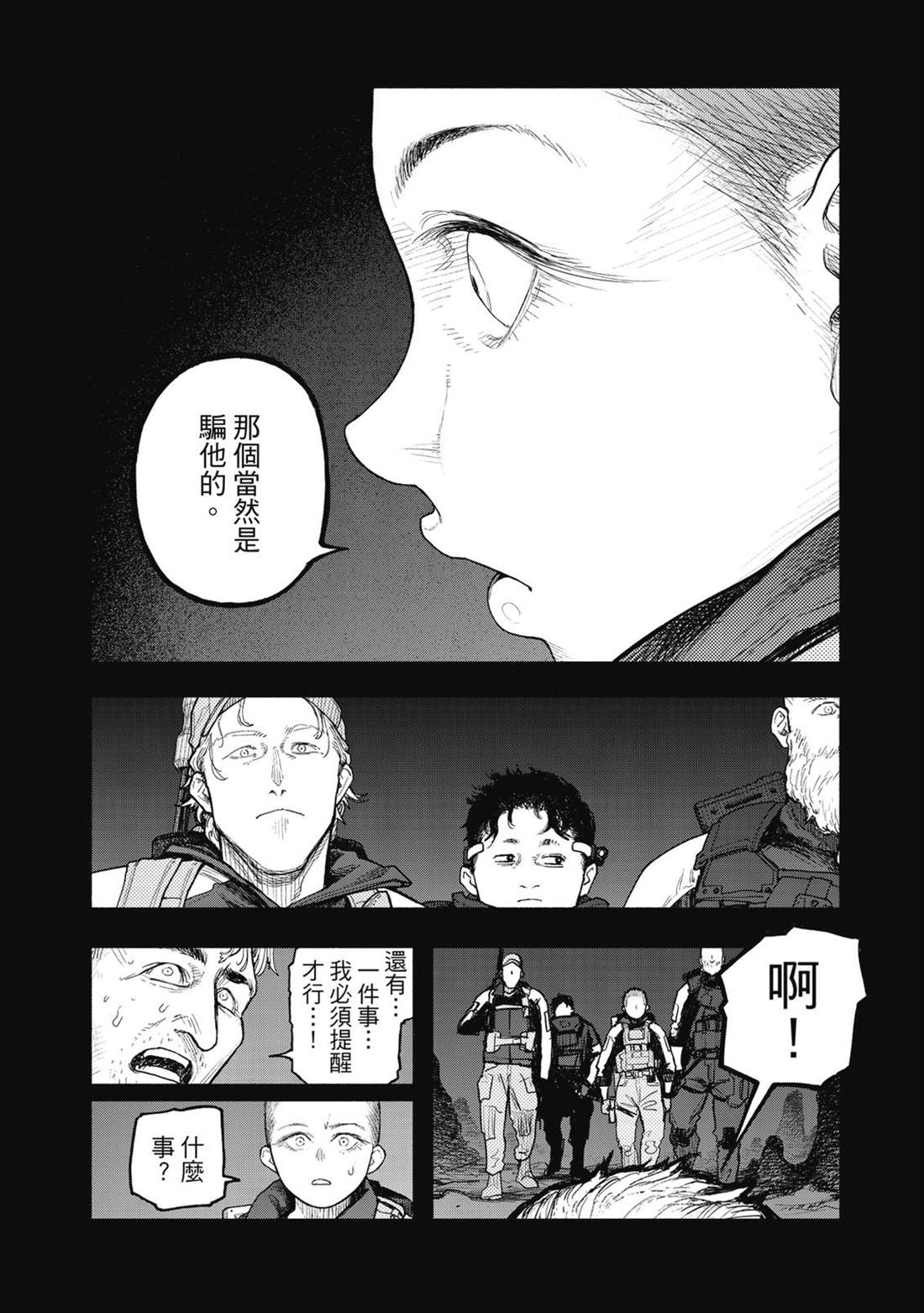 第1卷142