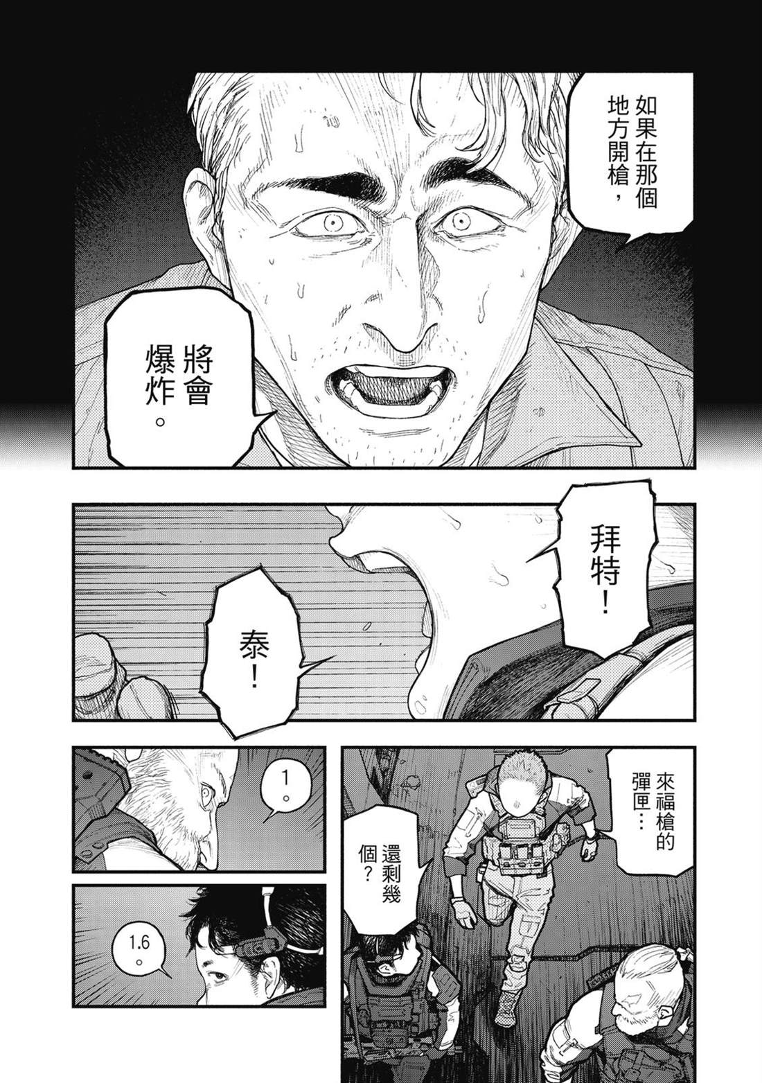 第1卷144