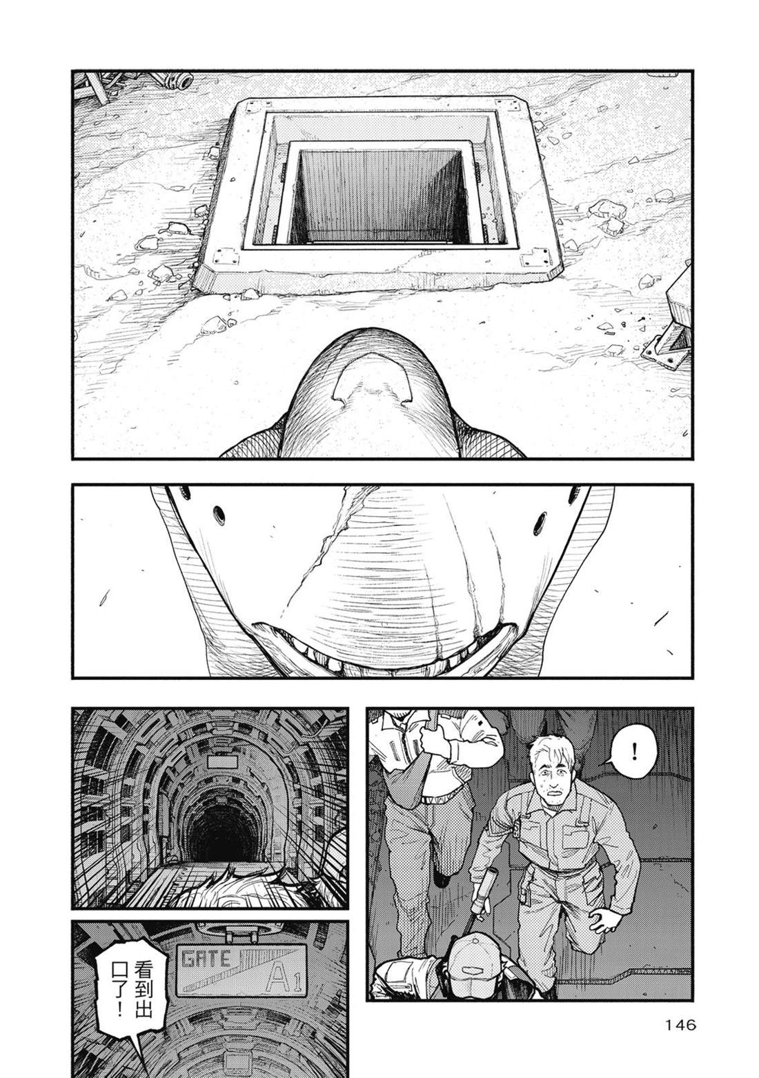 第1卷146
