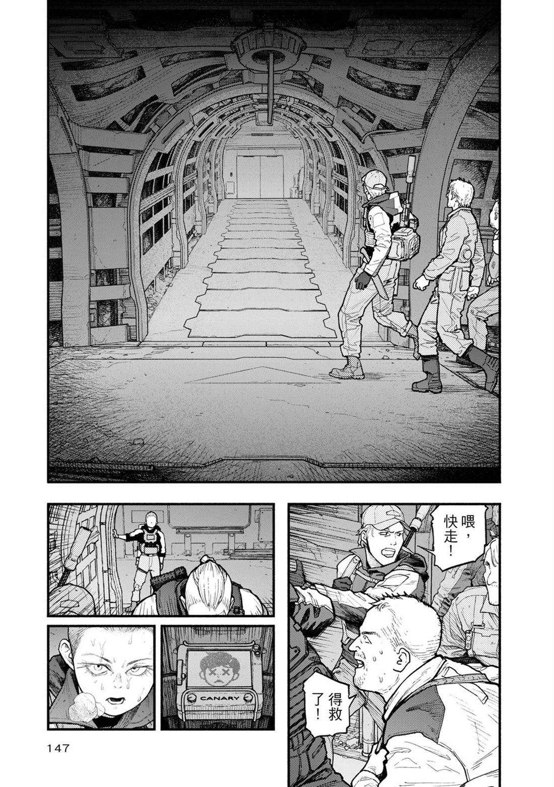 第1卷147