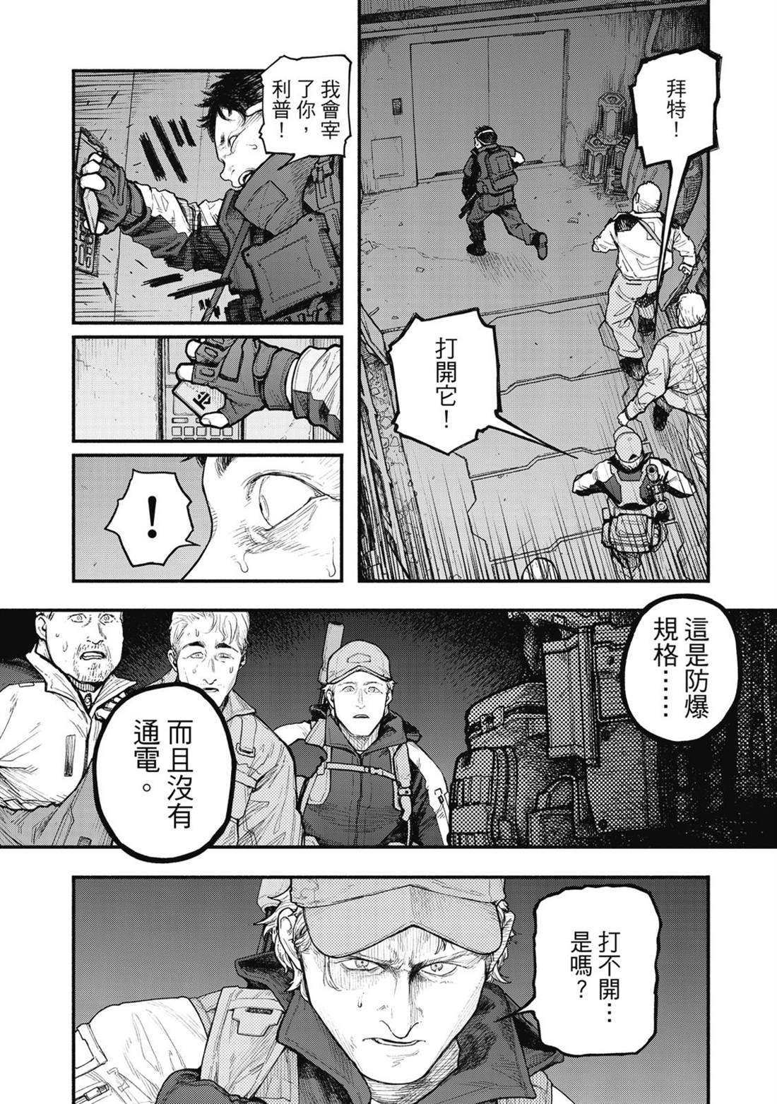 第1卷148