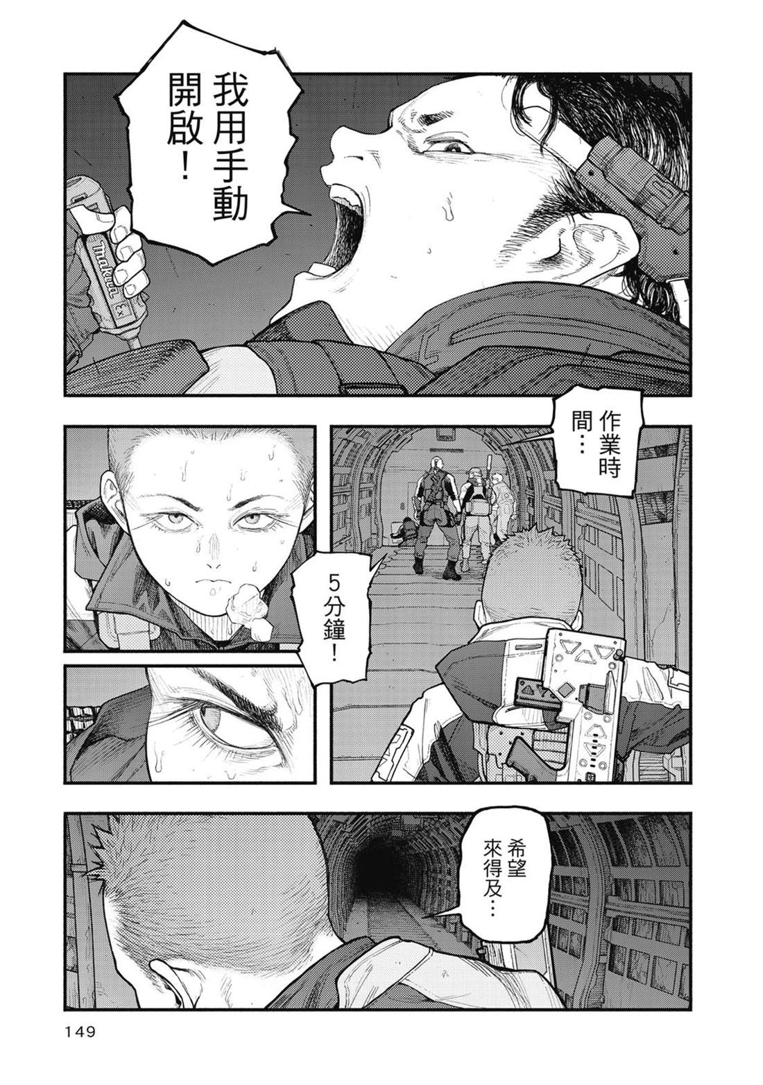第1卷149