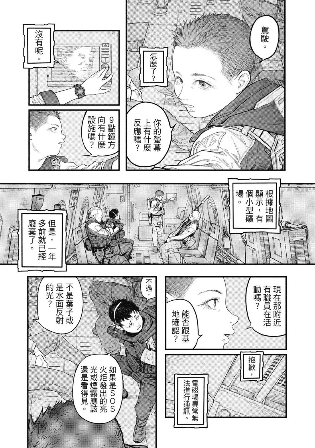 第1卷15