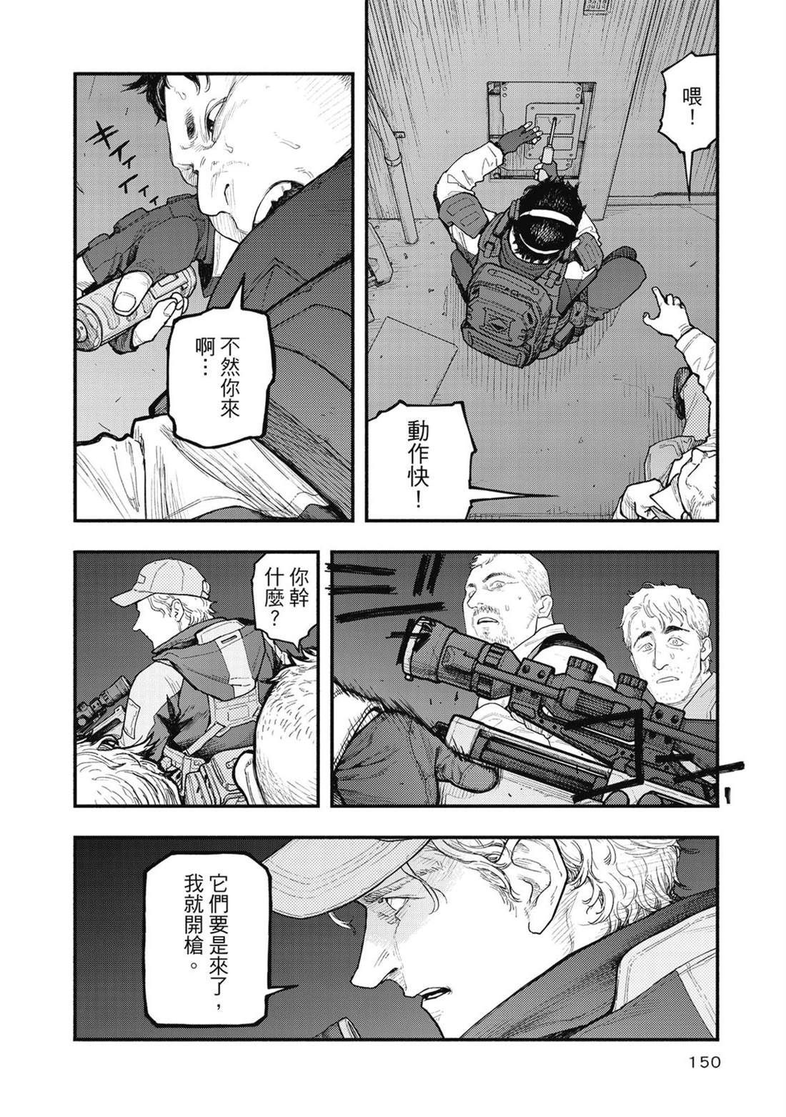 第1卷150