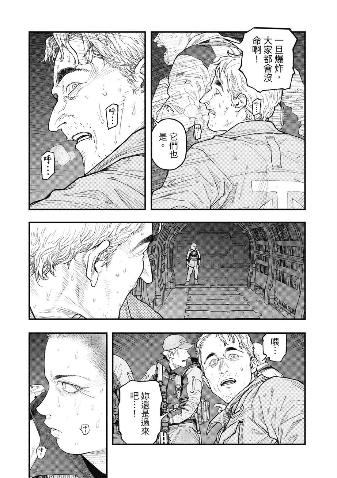 第1卷151