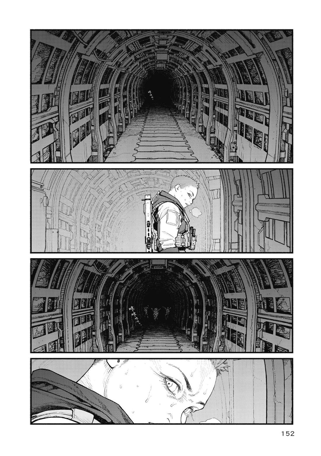 第1卷152