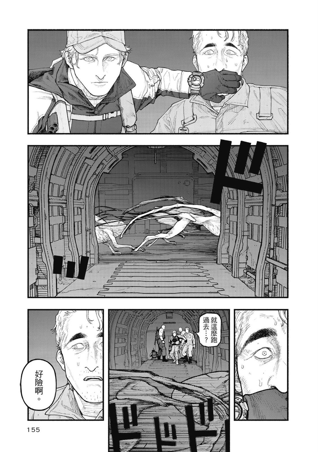 第1卷155