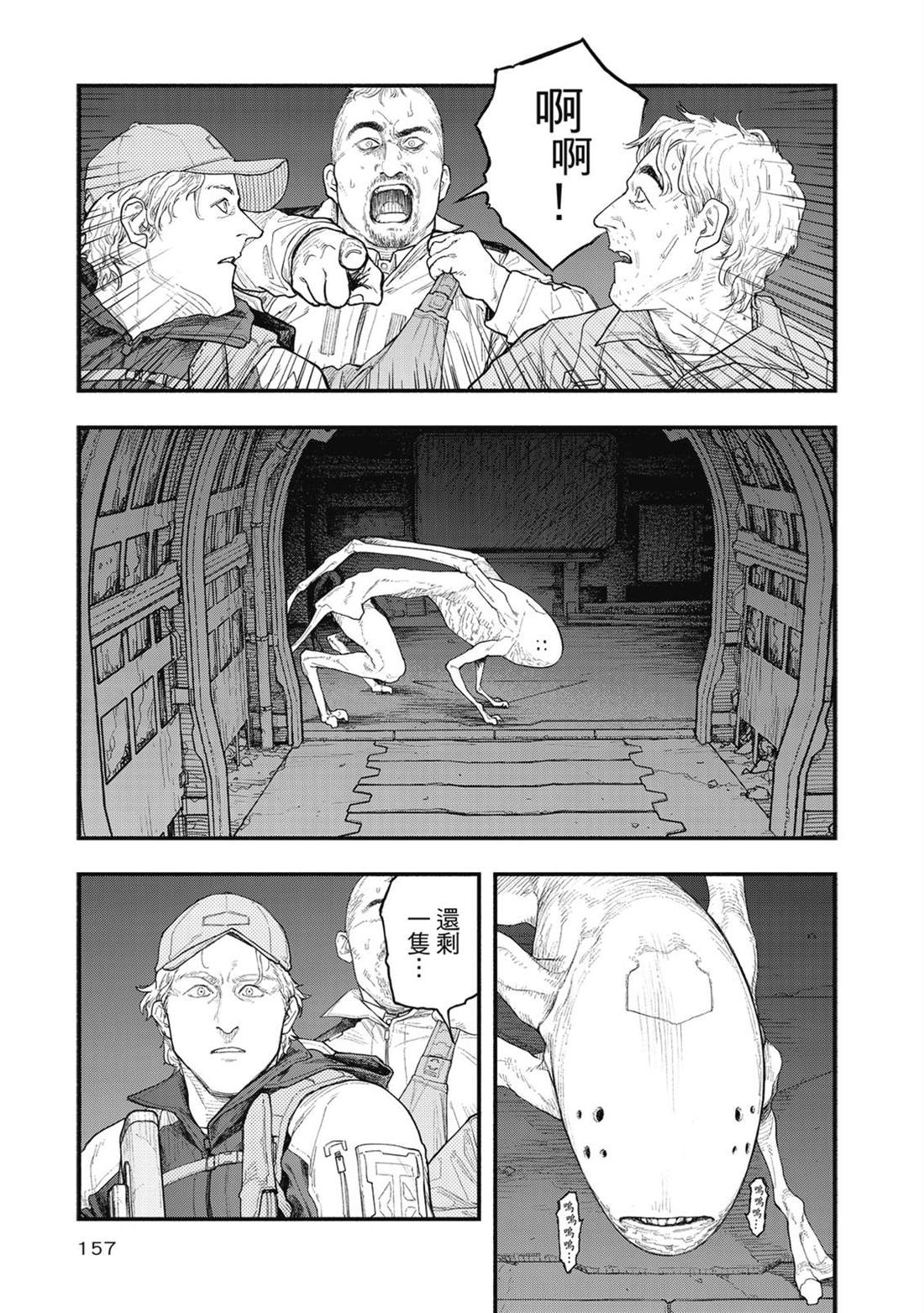 第1卷157