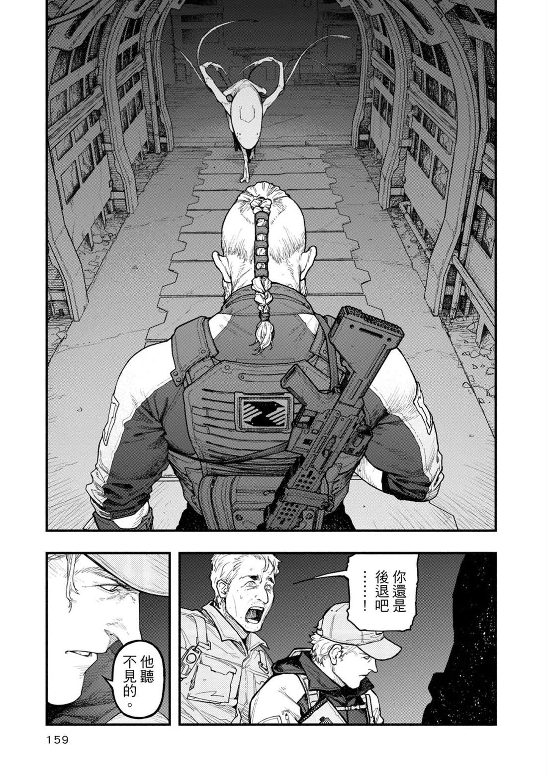 第1卷159
