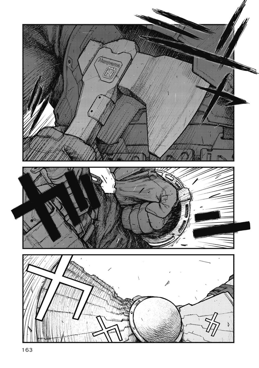 第1卷163
