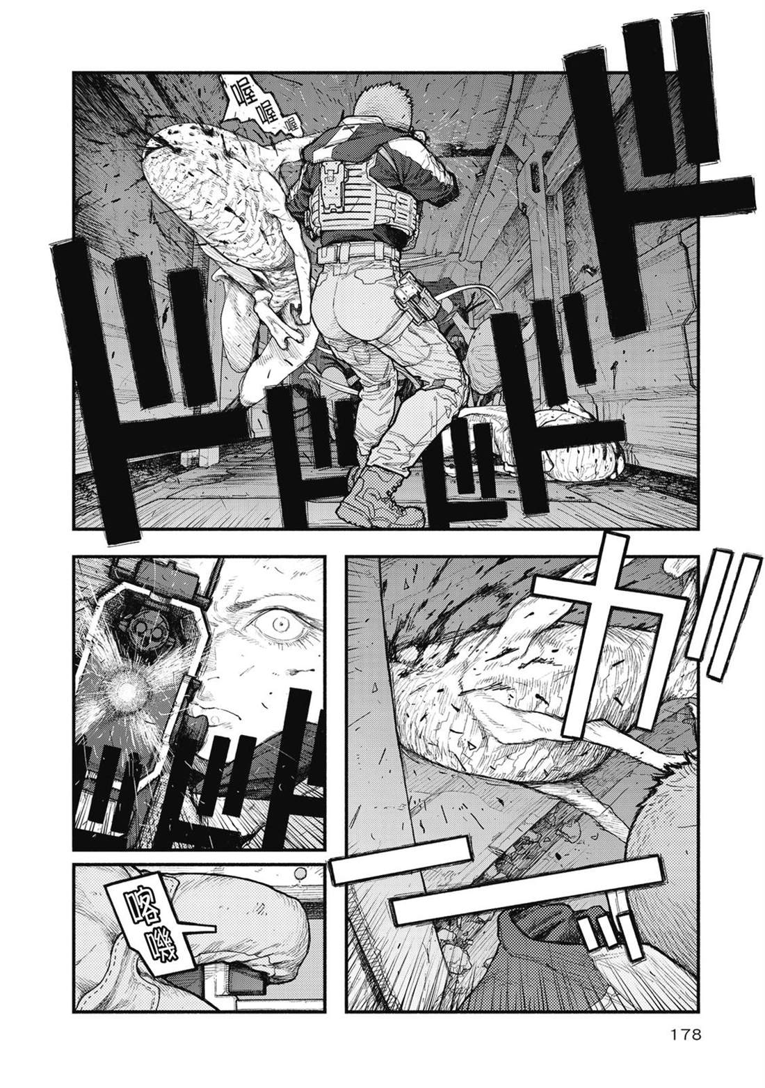 第1卷178