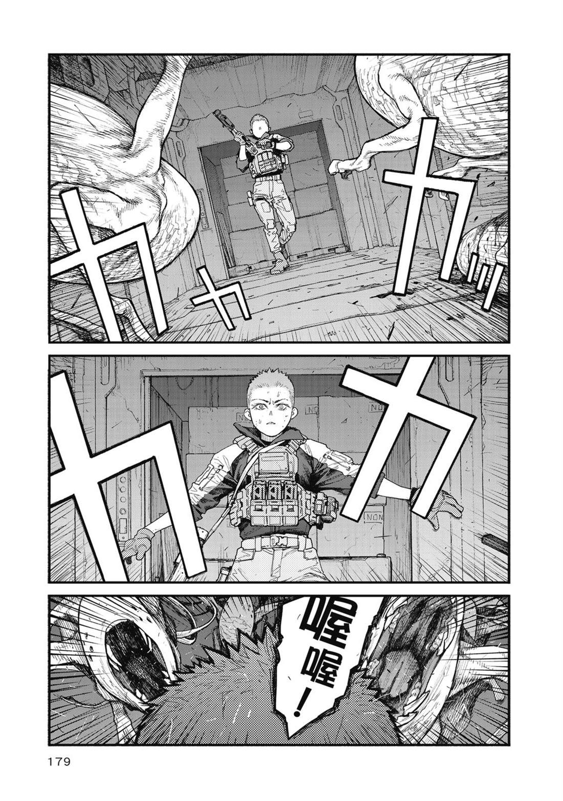 第1卷179