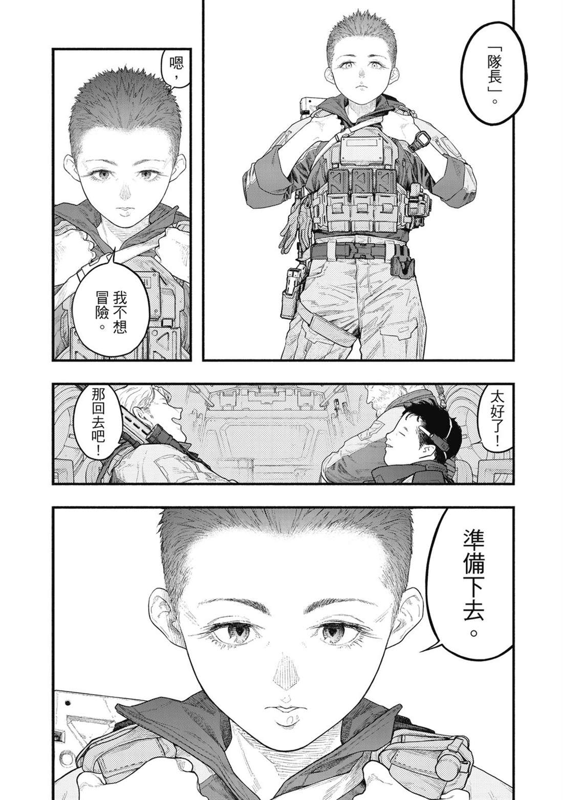 第1卷18