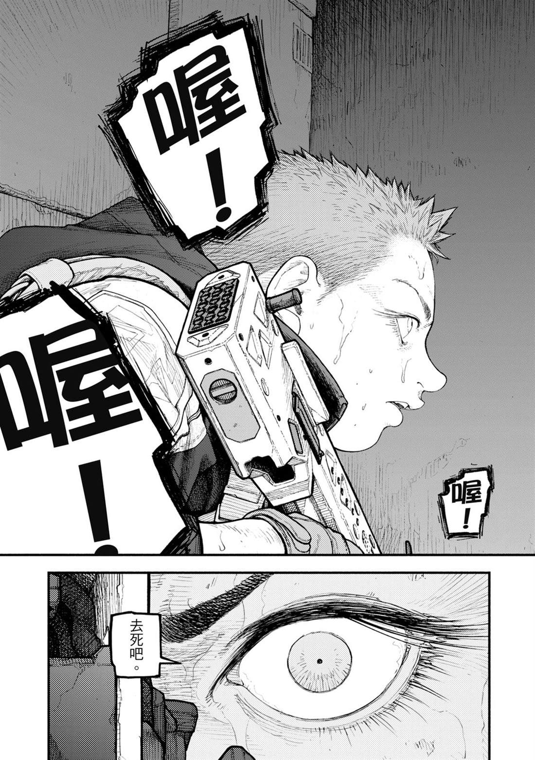 第1卷183