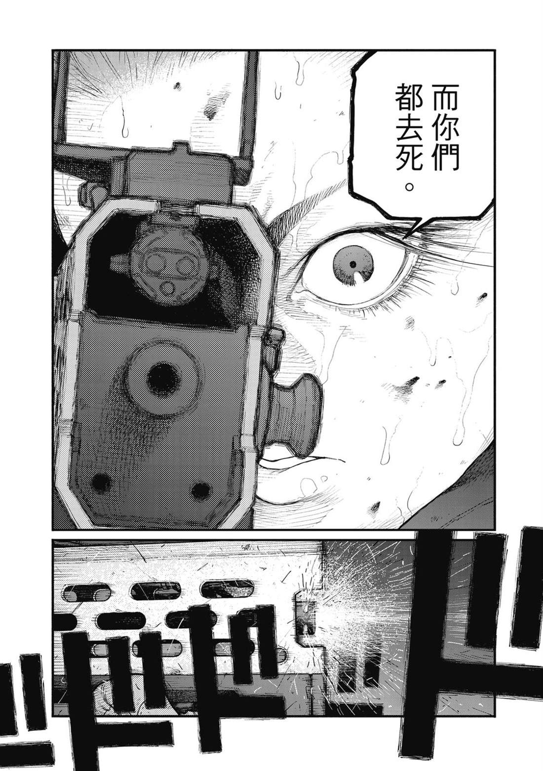 第1卷186