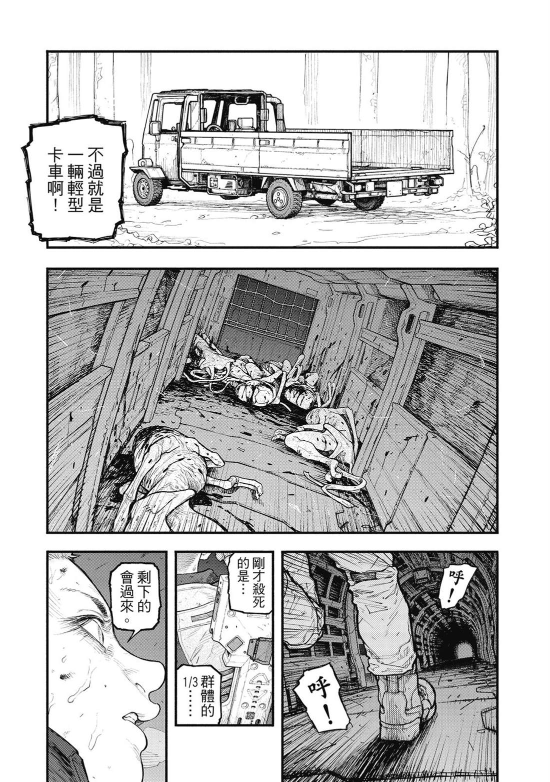 第1卷189