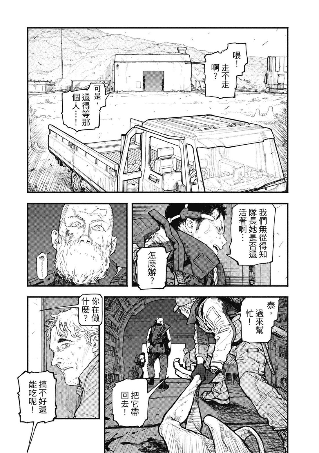 第1卷191