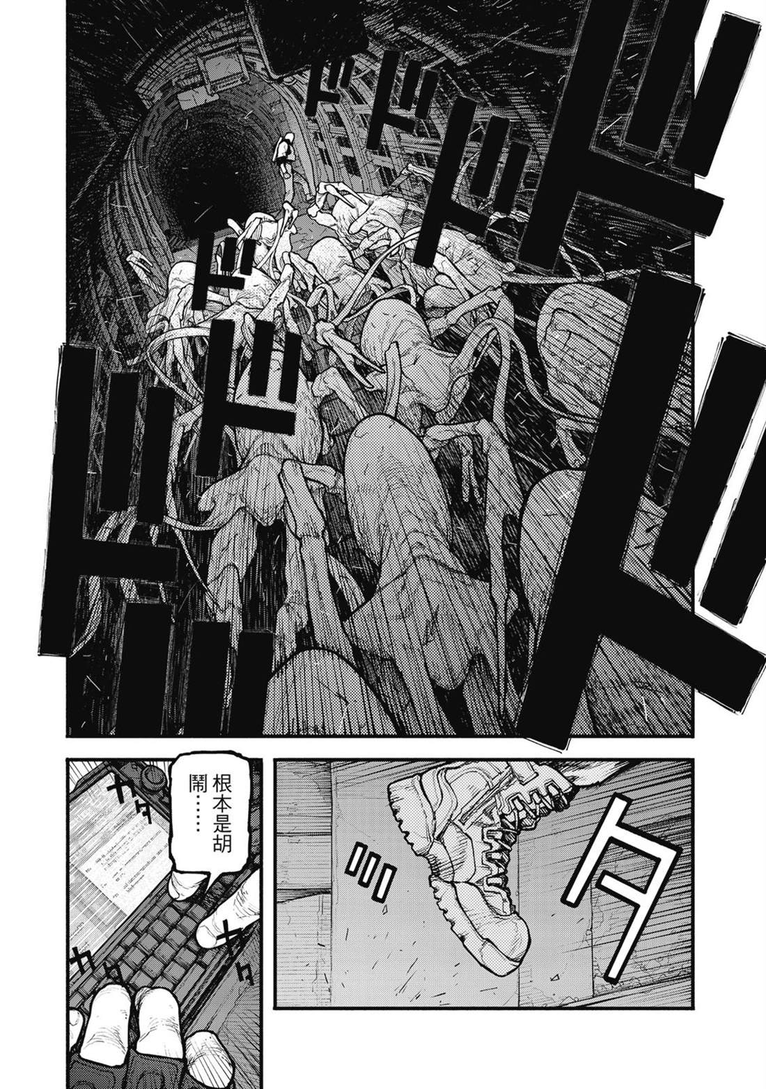第1卷201