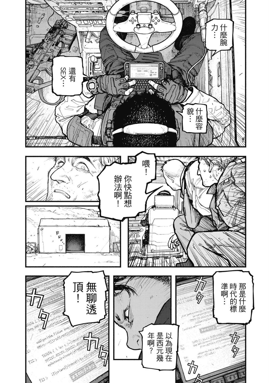 第1卷202