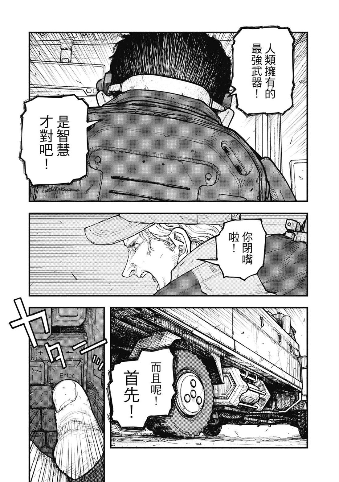 第1卷203