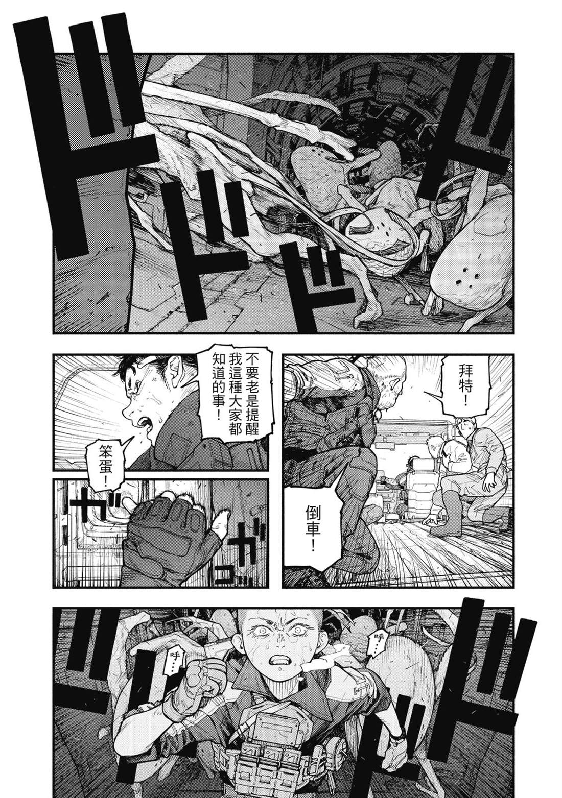第1卷206