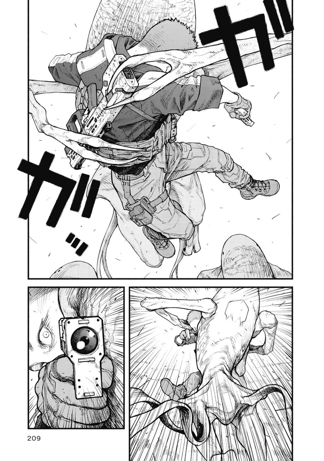第1卷209