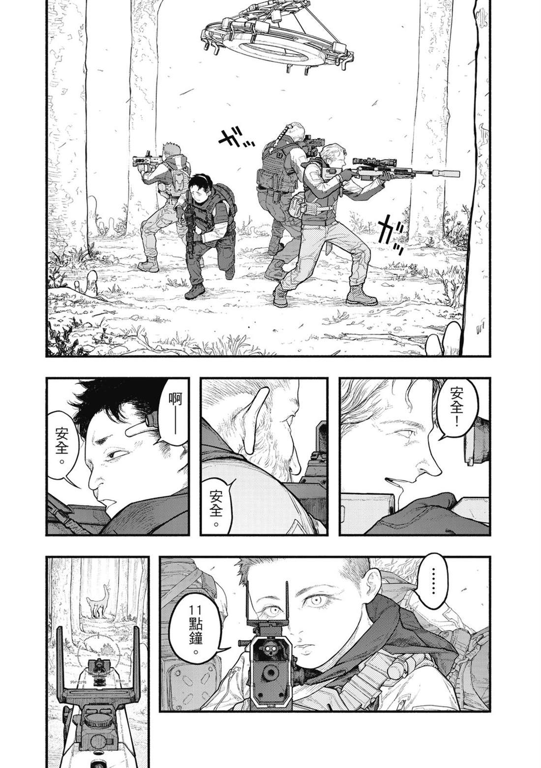 第1卷21