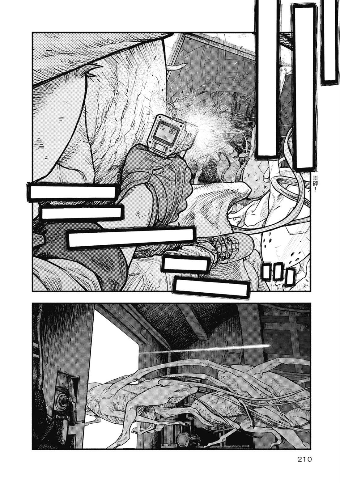第1卷210