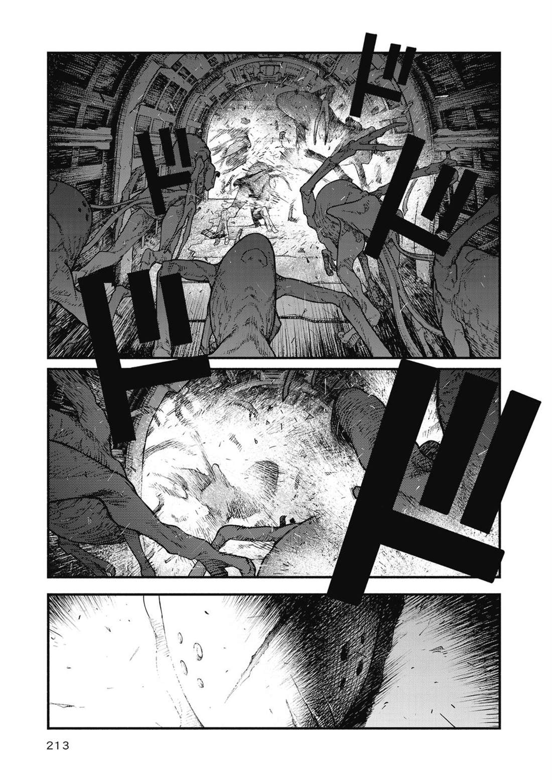 第1卷213