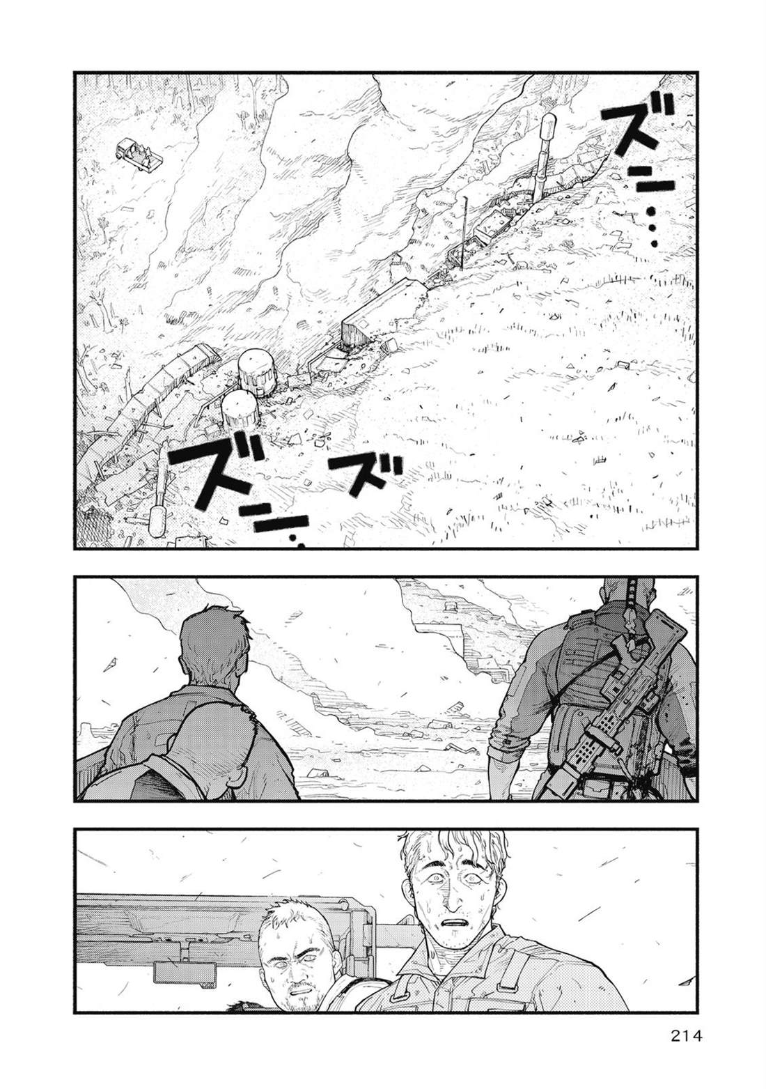 第1卷214