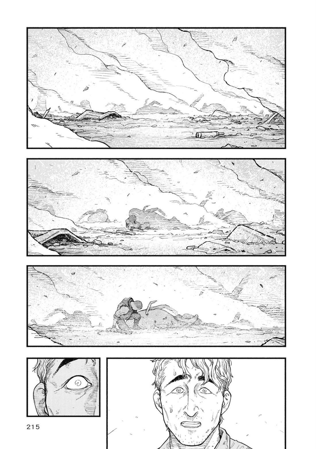 第1卷215