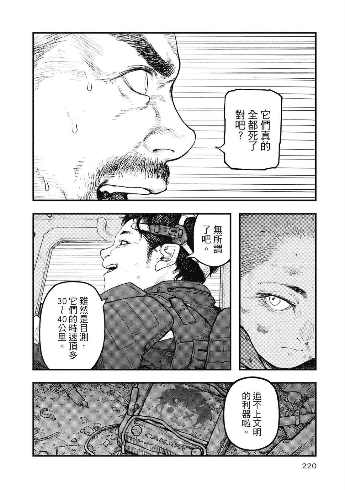 第1卷220