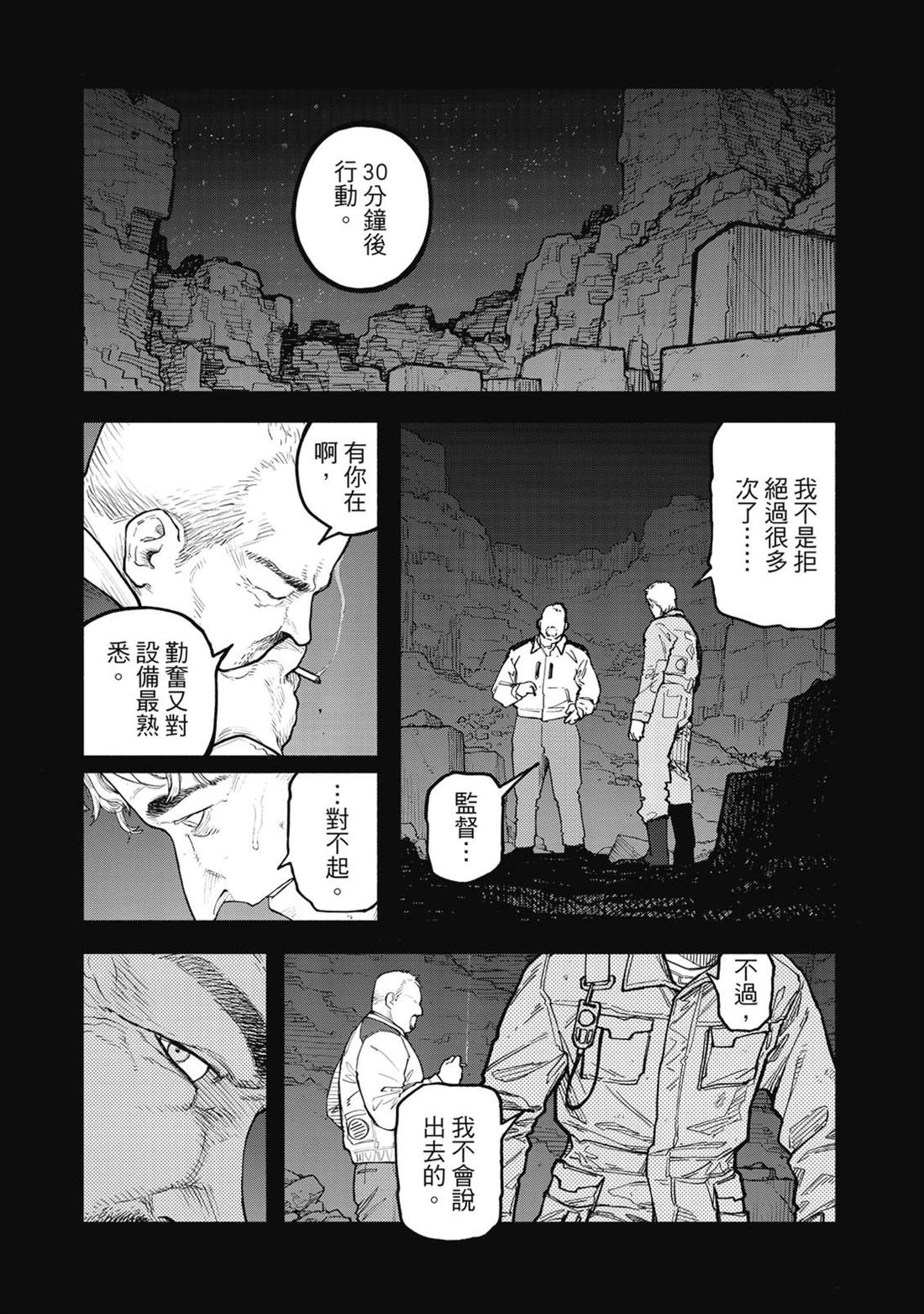 第1卷223