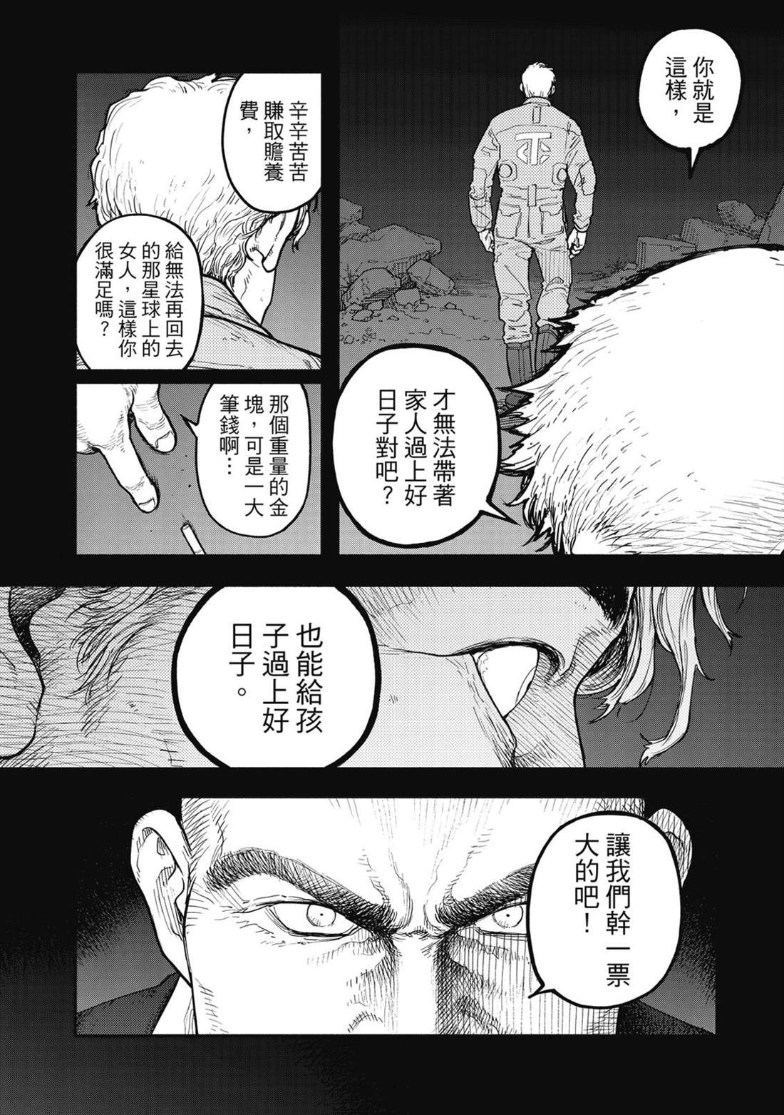 第1卷224
