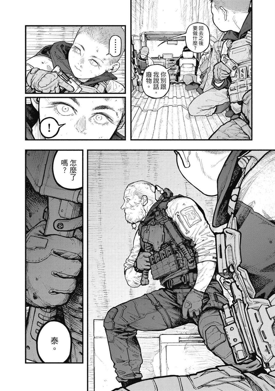 第1卷226