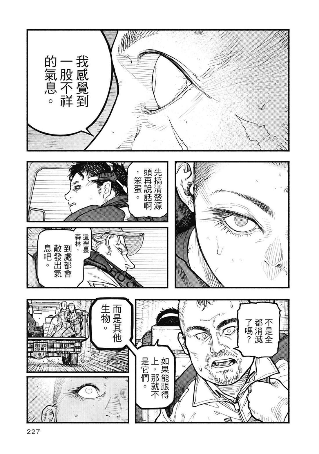 第1卷227