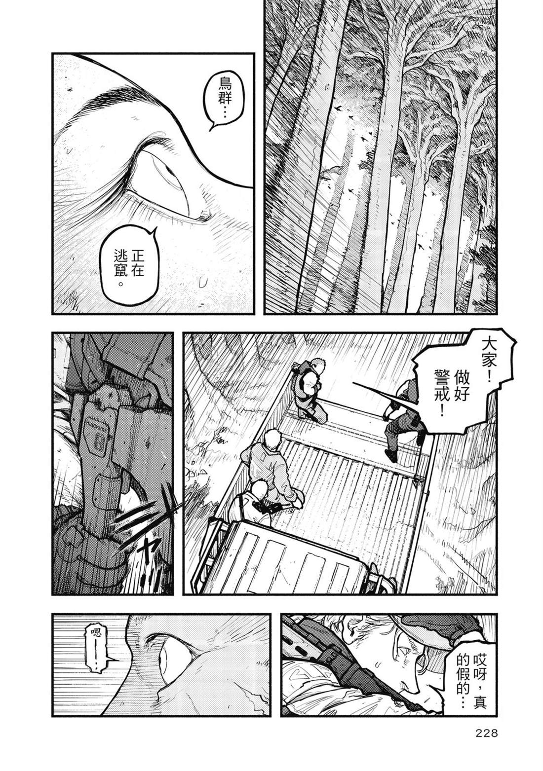 第1卷228