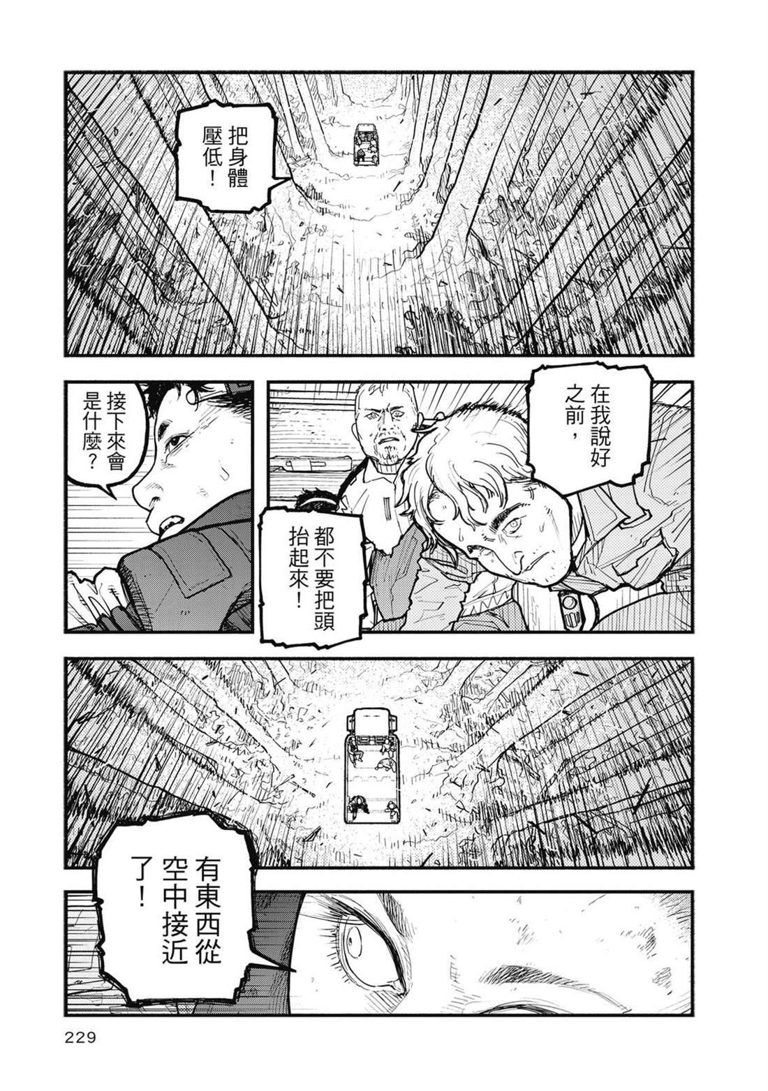第1卷229