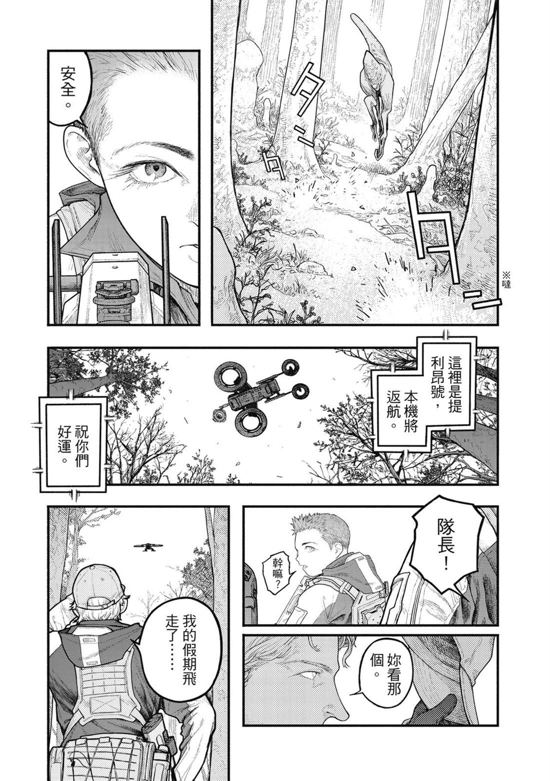 第1卷23