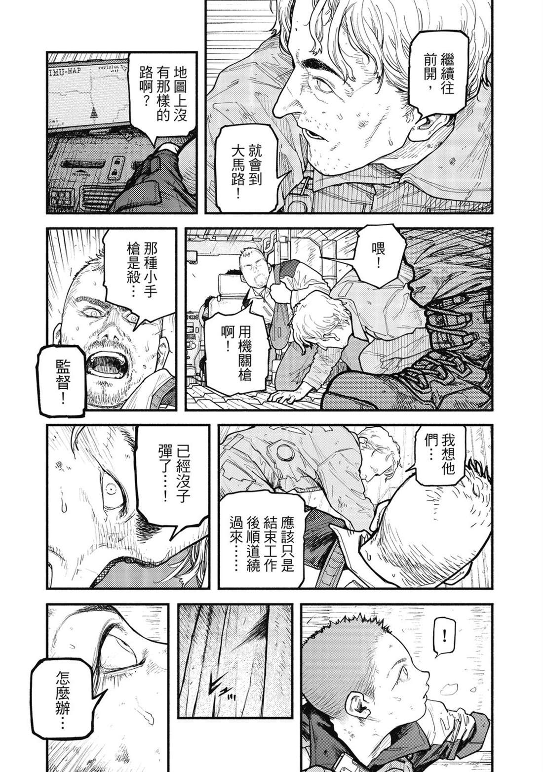 第1卷233