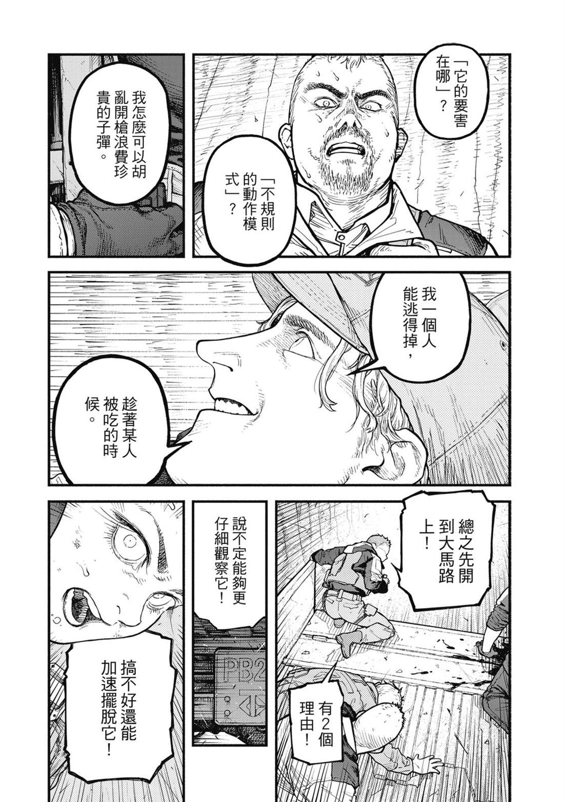 第1卷235