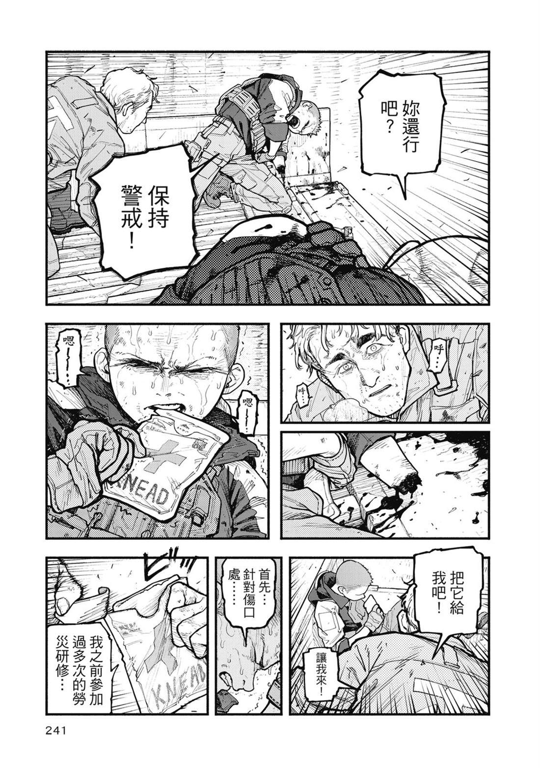 第1卷241