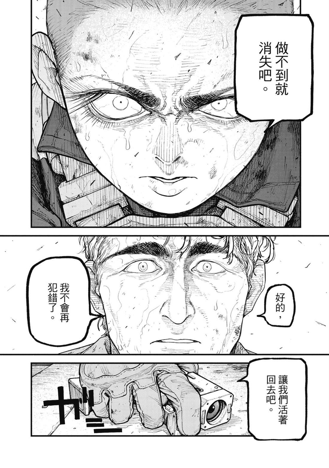 第1卷246