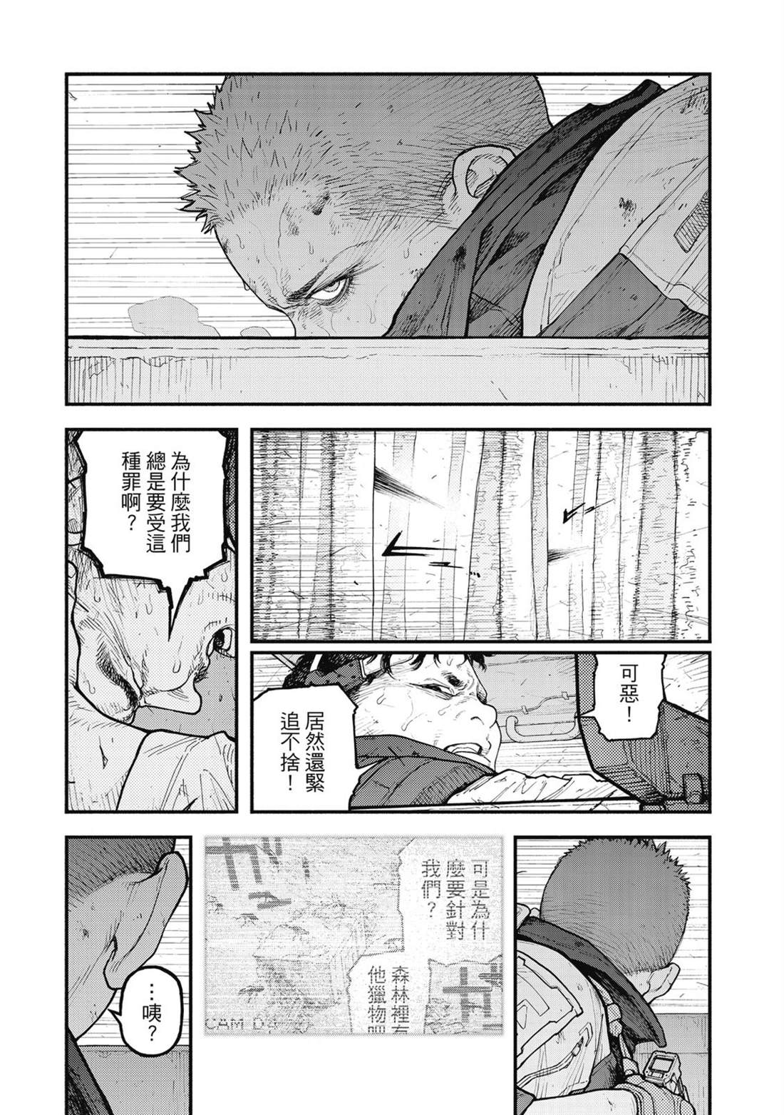 第1卷247